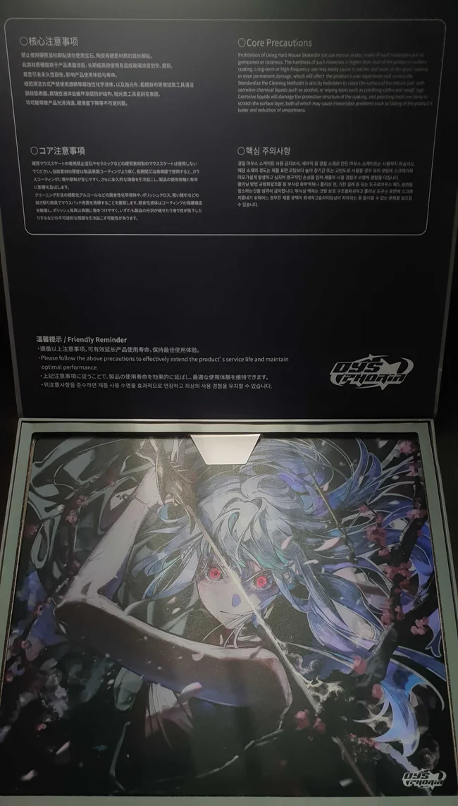 Padsmith Striker Series: The Empress Glass Mousepad - Speed - us